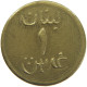 LEBANON PIASTRE 1941  #MA 021962 - Liban