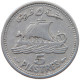 LEBANON 5 PIASTRES 1952  #MA 066190 - Lebanon