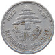 LEBANON 5 PIASTRES 1952  #MA 066190 - Libano