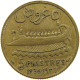 LEBANON 5 PIASTRES 1936  #MA 065396 - Libanon