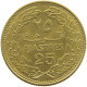 LEBANON 25 PIASTRES 1969  #MA 066194 - Libano