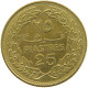 LEBANON 25 PIASTRES 1972  #MA 066195 - Libanon