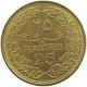 LEBANON 25 PIASTRES 1970  #MA 066196 - Libano