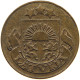 LATVIA SANTIMS 1932  #MA 021874 - Latvia