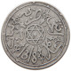 MOROCCO DIRHAM 1318 ABDUL AZIZ (1861-1876) #MA 105159 - Maroc