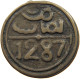 MOROCCO 4 FALUS 1287 SIDI MOHAMMED IV 1276-1290AH, 1859-1873. #MA 021711 - Maroc