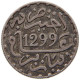 MOROCCO 1/2 DIRHAM 1299  #MA 021214 - Maroc