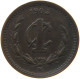 MEXICO CENTAVO 1903  #MA 024438 - Mexique