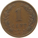 NETHERLANDS CENT 1899 WILHELMINA 1890-1948 #MA 067279 - 1 Centavos