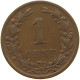 NETHERLANDS CENT 1878 WILLEM III. 1849-1890 #MA 067272 - 1849-1890: Willem III.