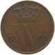 NETHERLANDS CENT 1861 WILLEM III. 1849-1890 #MA 067248 - 1849-1890 : Willem III