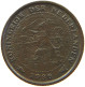 NETHERLANDS 1/2 CENT 1898 WILHELMINA 1890-1948 #MA 067282 - 0.5 Centavos