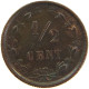 NETHERLANDS 1/2 CENT 1885 WILLEM III. 1849-1890 #MA 100656 - 1849-1890 : Willem III