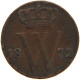 NETHERLANDS 1/2 CENT 1872 WILLEM III. 1849-1890. #MA 100680 - 1849-1890: Willem III.