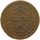 NEPAL PAISA 1985 / 1928  #MA 021787 - Népal