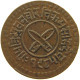 NEPAL PAISA 1985 / 1928  #MA 021787 - Népal