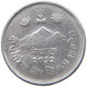 NEPAL 5 PAISA 2032 WEAK STRUCK #MA 073242 - Népal