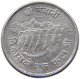 NEPAL 5 PAISA 2039  #MA 073243 - Népal