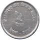 NEPAL 5 PAISA 2031  #MA 103491 - Népal