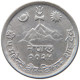 NEPAL 5 PAISA 2025  #MA 098858 - Nepal