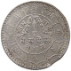 NEPAL 20 PAISA 2001 MINTING ERROR #MA 025103 - Nepal