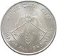 NEPAL 10 RUPEES 2025  #MA 025084 - Nepal