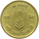 NEPAL 10 PAISA 2026  #MA 025774 - Nepal