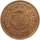 NEPAL 10 PAISA 2022  #MA 101111 - Népal