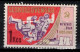Tchécoslovaquie 1982 Mi 2686 (Yv 2506), Obliteré, Varieté Position 46/2 - Abarten Und Kuriositäten