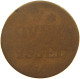 NETHERLANDS OVERIJSSEL DUIT   #MA 064830 - Provincial Coinage