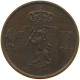 NORWAY ORE 1889 OSCAR II. 1872-1905. #MA 022739 - Norvège