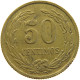 PARAGUAY 50 CENTIMOS 1951  #MA 067104 - Paraguay