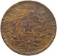 PARAGUAY 2 CENTESIMOS 1870  #MA 025378 - Paraguay