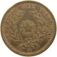 PARAGUAY 2 CENTESIMOS 1870  #MA 062103 - Paraguay