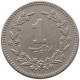 PAKISTAN RUPEE 1988  #MA 065963 - Pakistan