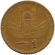 PAKISTAN RUPEE 2003  #MA 066015 - Pakistan