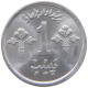 PAKISTAN PAISA 1975  #MA 025840 - Pakistán