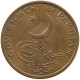 PAKISTAN PAISA 1962  #MA 066017 - Pakistan