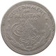 PAKISTAN 1/2 RUPEE 1949  #MA 065966 - Pakistan