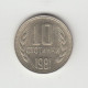 Bulgaria 10 Stotinki 1981 КМ 114 Coin Europe Currency Bulgarie Bulgarien #5392 - Bulgarie
