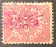Douglas City Despatch, New York 1879 (1c) Pink, Sc.59L1 Used US Local Post (USA U.S Poste Locale - Sellos Locales