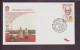 Tchécoslovaquie, Enveloppe Avec Cachet Commémoratif " Visite Du Pape Jean-Paul II " Bratislava, 1990 - Other & Unclassified