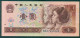 China 1 Yuan 1990 Unc - Chine