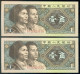 China Set Of 1 Yuan (2) Prefix "BF" 1980 Unc - Chine