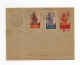 !!! ENTIER POSTAL NON VOYAGE, CACHET SAM-KITA (GABON) DE 1919 - Briefe U. Dokumente