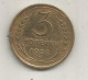 Monnaie, Russie, CCCP, 1932, 3 Kopeck, 2 Scans - Russie