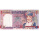 Oman, 1 Rial, 2005, KM:43a, TTB+ - Oman