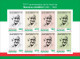 BURUNDI 2023 IMPERF PACK 3 X  SHEETS - MAHATMA GANDHI DEATH ANNIVERSARY - MNH - Mahatma Gandhi