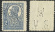 Fairly Rare ROMANIA Perfin  W.B.V. 1921-Catalog Of Romanian Perfins Laszlo Eros C-fairly Rare (21-100 Examples Reported) - Oblitérés