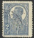 Fairly Rare ROMANIA Perfin  W.B.V. 1921-Catalog Of Romanian Perfins Laszlo Eros C-fairly Rare (21-100 Examples Reported) - Oblitérés